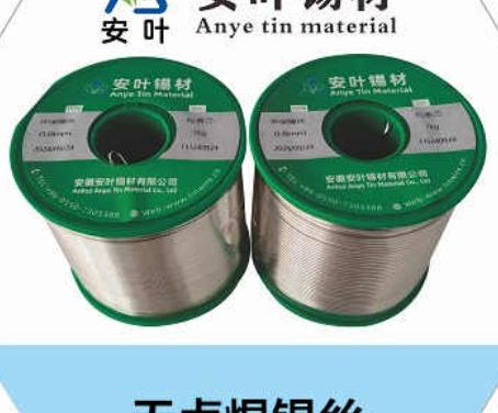 安徽本公司热销环保无铅焊铝锡丝,